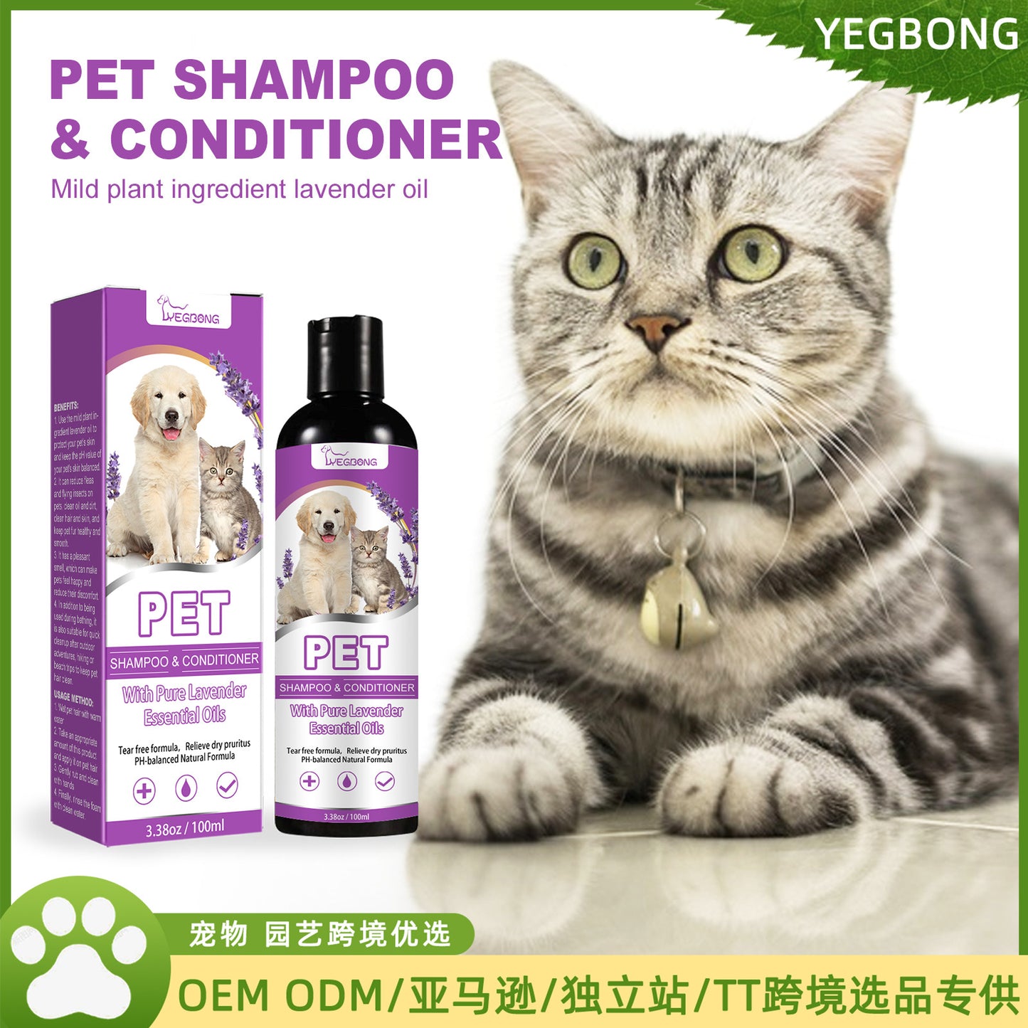 Pet Shampoo Pet Bath Relieves Skin Itching Softens Hair Non-Knotting Shampoo